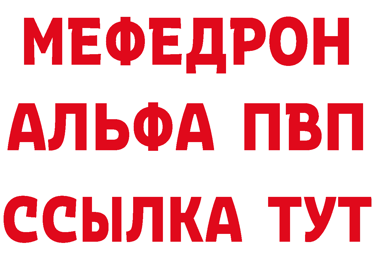 ГЕРОИН белый ссылки нарко площадка мега Новая Усмань